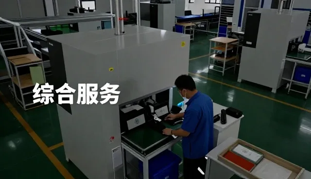 广州因儿特贸易有限公司